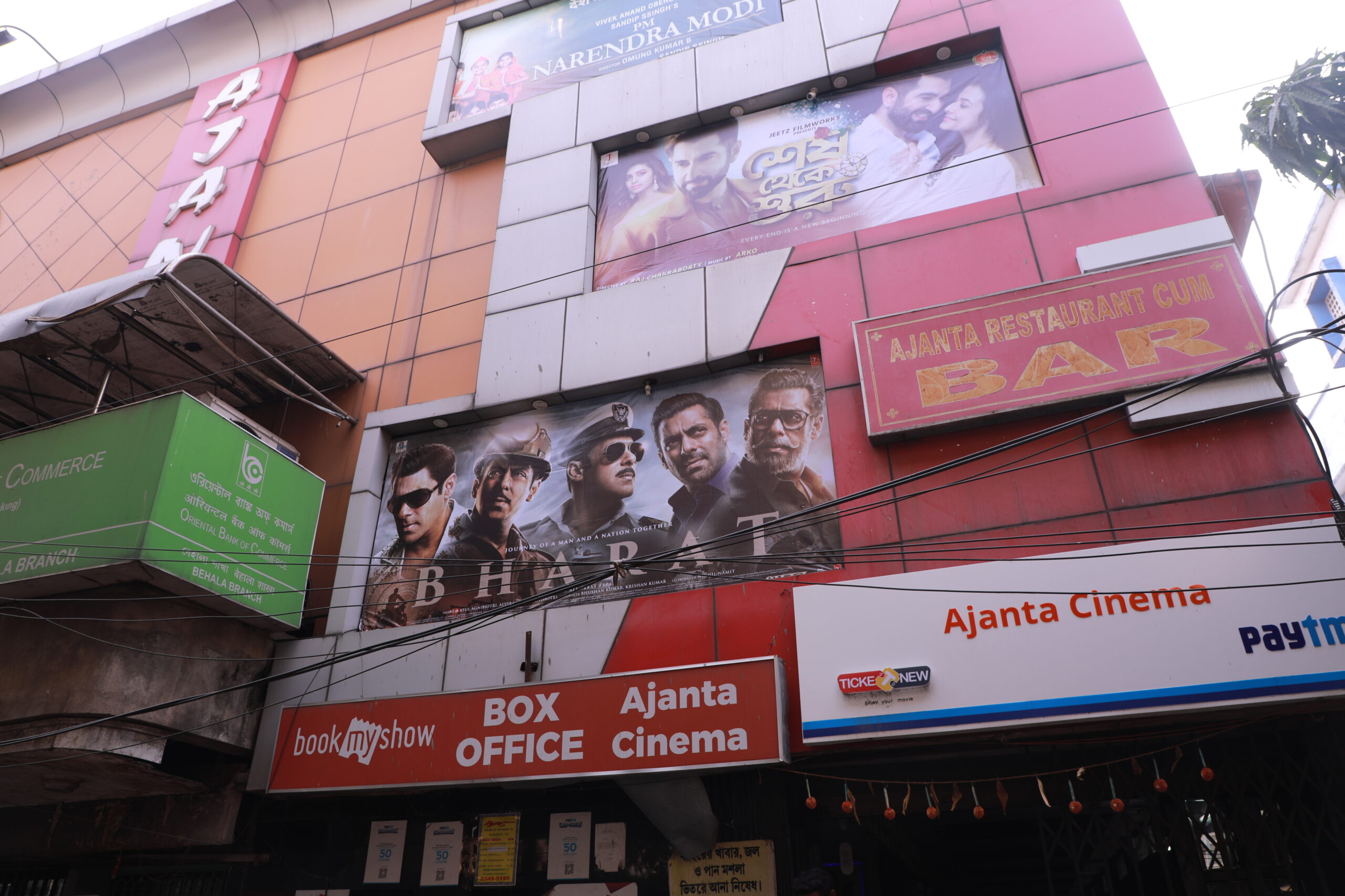 Ajanta Multiplex