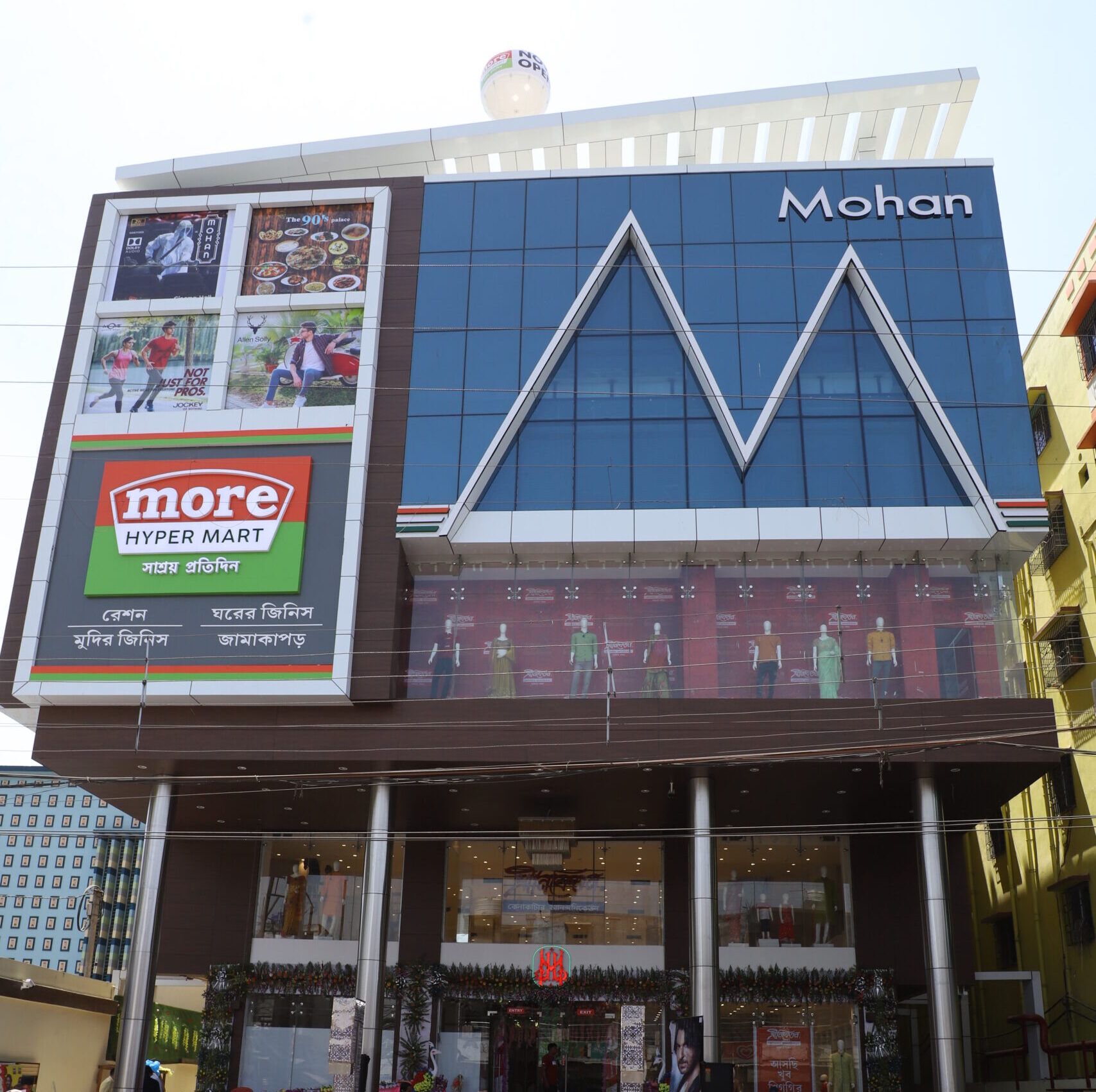 Mohan Talkies 3